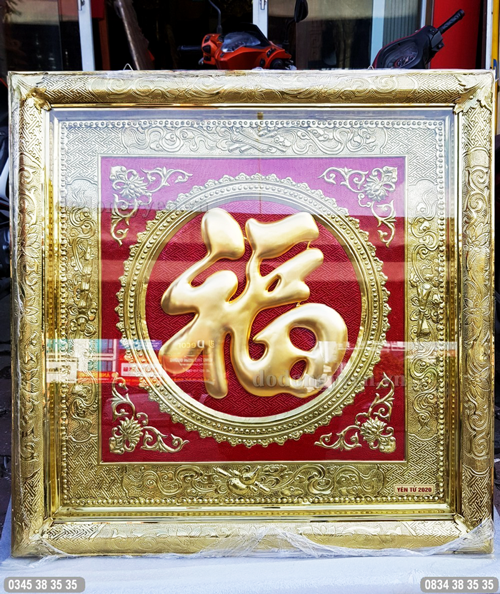trang chữ tâm 