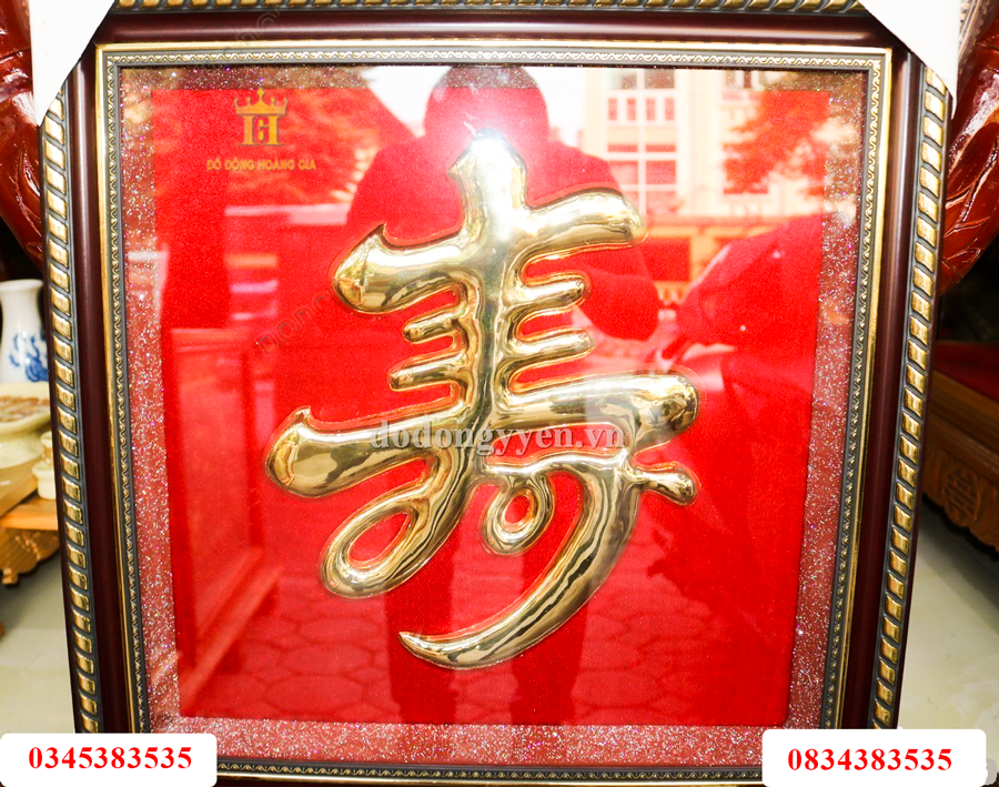 tranh chữ thọ bằng đồng vàng