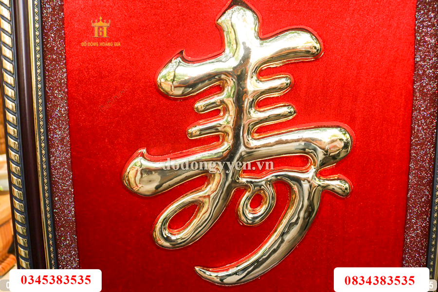 Tranh đồng chữ thọ đồng vàng